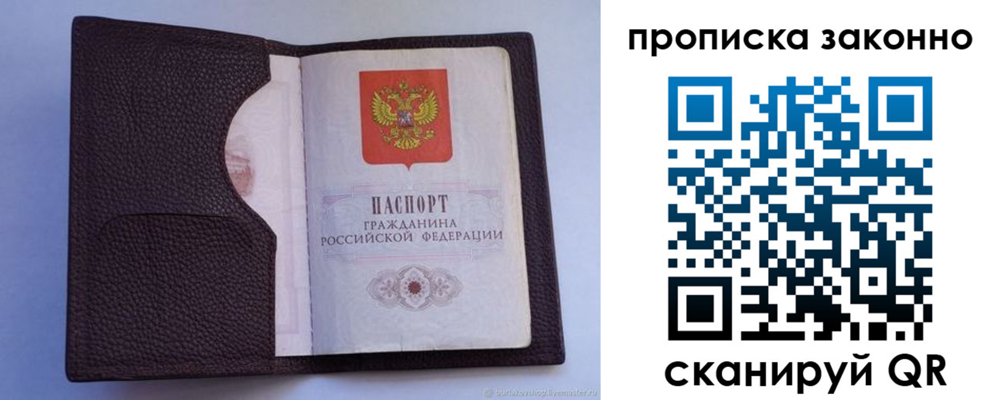 регистрация в Константиновске